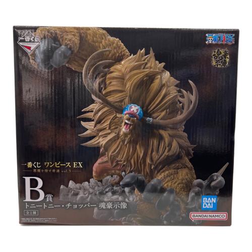 B賞 トニートニー・チョッパー 魂豪示像 ONE PIECE