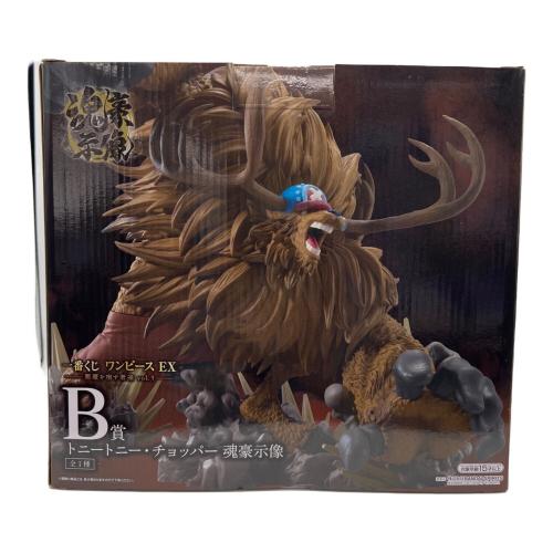 B賞 トニートニー・チョッパー 魂豪示像 ONE PIECE