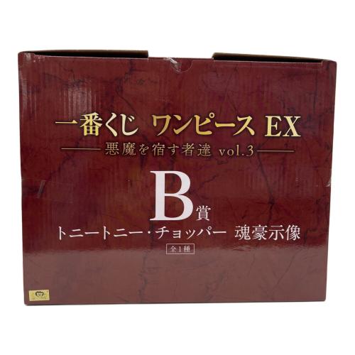 B賞 トニートニー・チョッパー 魂豪示像 ONE PIECE