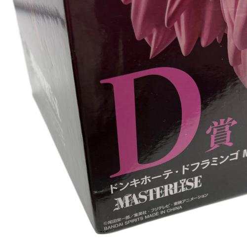 D賞 ドンキホーテ・ドフラミンゴ ONE PIECE MASTERLISE