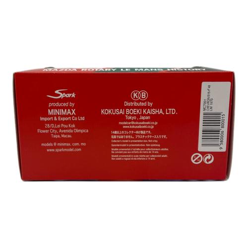 SPARK (スパーク) MAZDA ROTARY LE MANS HISTORY 1/43 シェブロン モデルカー