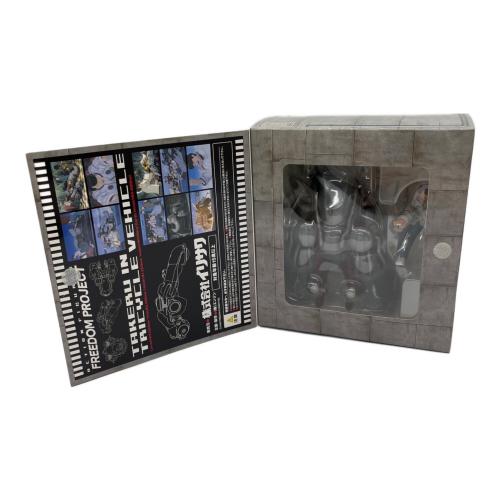 イリサワ TAKERU IN TRICYCLE VEHICLE フィギュア FREEDOM PROJECT