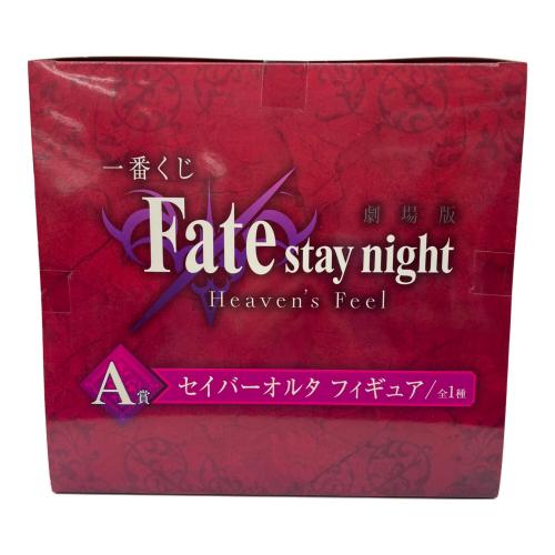 一番くじ 劇場版 fate stay night heaven's feel A賞 セイバーオルタ フィギュア