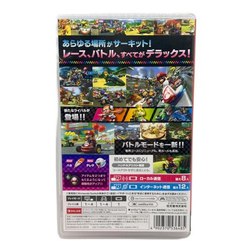 任天堂 (ニンテンドウ) マリオカート8 デラックス Nintendo Switch用ソフト CERO A (全年齢対象)