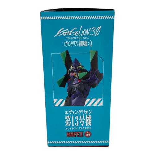 エヴァンゲリオン新劇場版Q 第13号機 アクションフィギュア フィギュア MAFEX