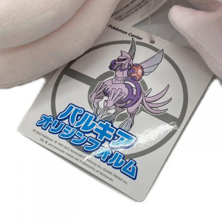 Pokemon Center (ポケモンセンター) パルキア オリジンフォルム