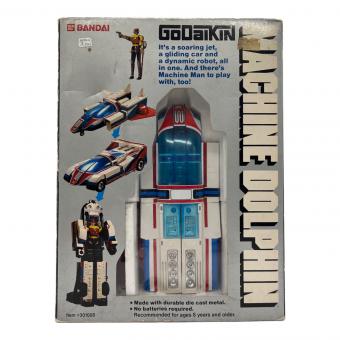 BANDAI (バンダイ) マシンドルフィン 星雲仮面マシンマン 301008
