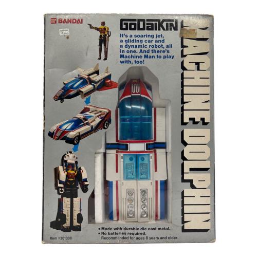 BANDAI (バンダイ) マシンドルフィン 星雲仮面マシンマン 301008