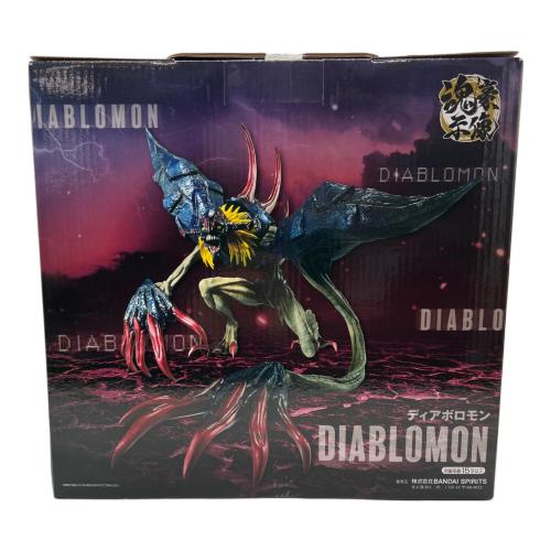 デジモンストーリーズ ディアボロモン 魂豪示像 フィギュア ラストワン賞 一番くじ