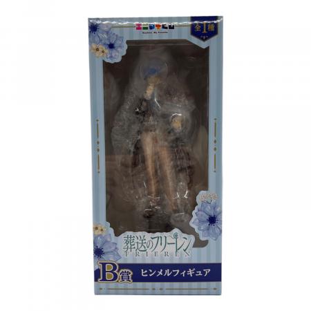 【新品未開封】葬送のフリーレン エニマイくじ A賞 B賞 フリーレン ヒンメル 目玉はフリーレン、ヒンメルのオリジナル衣装フィギュア！「葬送の