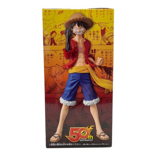 ジャンプ50周年記念 アニバーサリーフィギュア モンキー・D・ルフィ