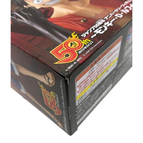 ジャンプ50周年記念 アニバーサリーフィギュア モンキー・D・ルフィ