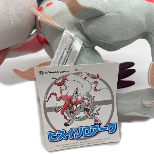 Pokemon Center (ポケモンセンター) ヒスイゾロアーク ヌイグルミ