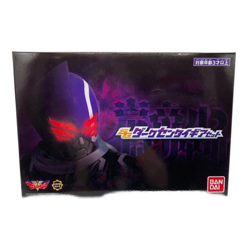 機界戦隊ゼンカイジャー GP・SGダークセンタイギアセット