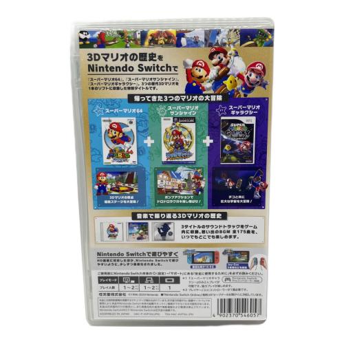任天堂 (ニンテンドウ) スーパーマリオ 3Dコレクション Nintendo Switch用ソフト CERO A (全年齢対象)