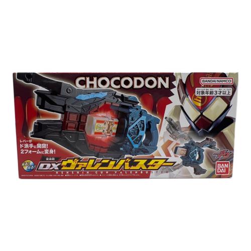 仮面ライダーガヴ (カメンライダーガヴ) DXヴァレンバスター 仮面ライダー