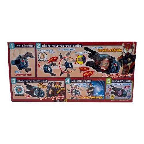 仮面ライダーガヴ (カメンライダーガヴ) DXヴァレンバスター 仮面ライダー