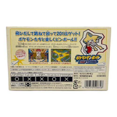 任天堂 (ニンテンドウ) ポケットモンスター ピンボール ルビー&サファイア ゲームボーイアドバンス用ソフト 動作確認済み CERO A (全年齢対象)