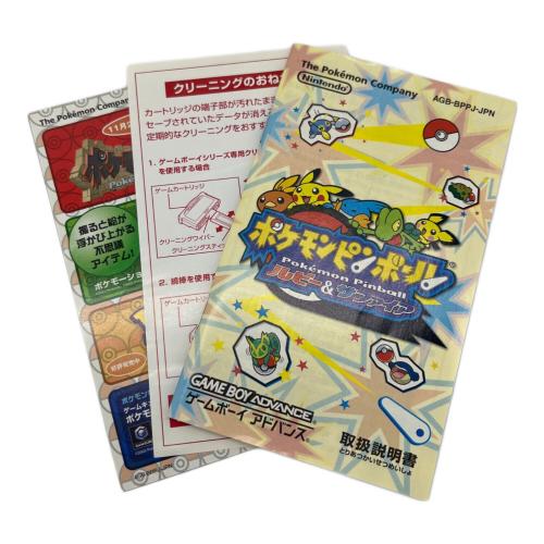 任天堂 (ニンテンドウ) ポケットモンスター ピンボール ルビー&サファイア ゲームボーイアドバンス用ソフト 動作確認済み CERO A (全年齢対象)