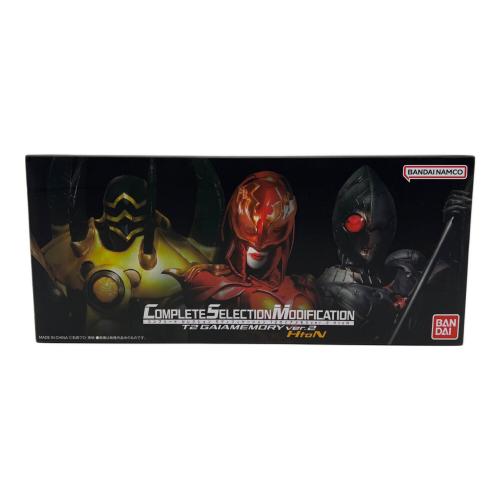 CSM T2ガイアメモリver.2 HtoN