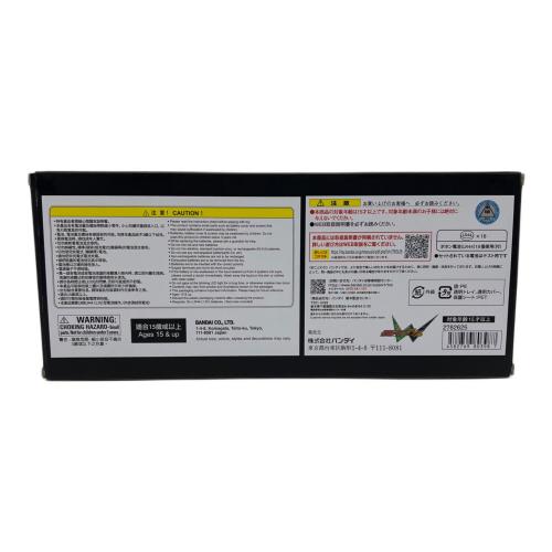 CSM T2ガイアメモリver.2 HtoN