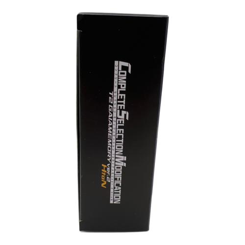 CSM T2ガイアメモリver.2 HtoN