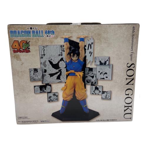 A賞 孫悟空 ドラゴンボール 40th Anniversary