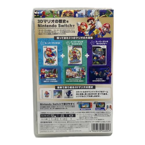 任天堂 (ニンテンドウ) スーパーマリオ 3Dコレクション Nintendo Switch用ソフト CERO A (全年齢対象)