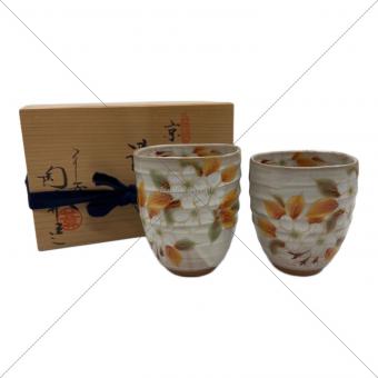京焼 (キョウヤキ) 組湯呑 京さくら 陶あん