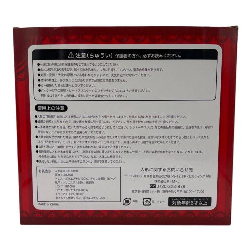 ぺこちゃん＆あっちゃん コラボ人形セット フィギュア