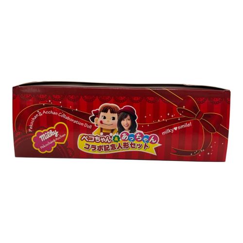 ぺこちゃん＆あっちゃん コラボ人形セット フィギュア
