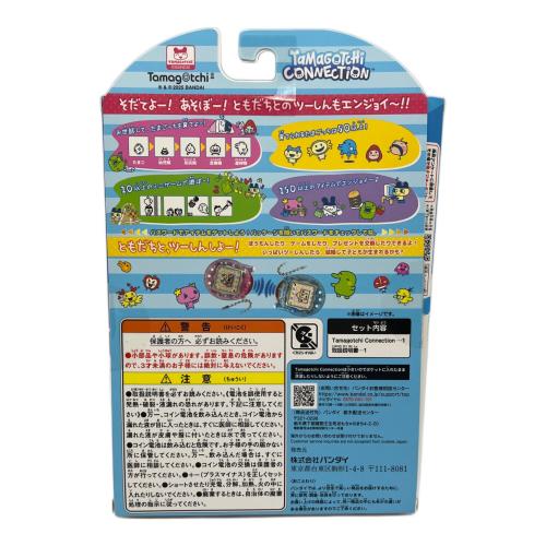 BANDAI (バンダイ) たまごっち はーとでにむ 動作確認済み 箱・取説付