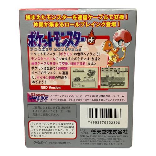 任天堂 (ニンテンドウ) ポケットモンスター 赤 ゲームボーイ用ソフト 箱・マップなど付属 -