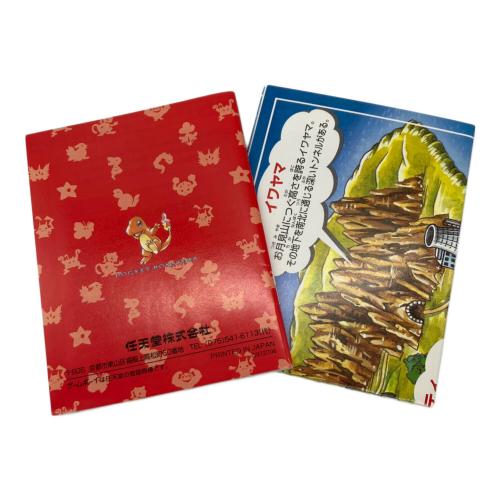 任天堂 (ニンテンドウ) ポケットモンスター 赤 ゲームボーイ用ソフト 箱・マップなど付属 -