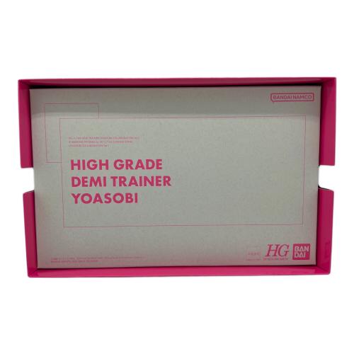 BANDAI (バンダイ) デミトレーナー YOASOBIコラボver. ガンプラ HG 1/144