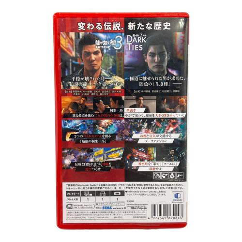 龍が如く極3/龍が如く3外伝 Dark Ties Nintendo Switch2用ソフト CERO D (17歳以上対象)