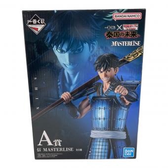 キングダム A賞 信 泰国の未来 MASTERLISE