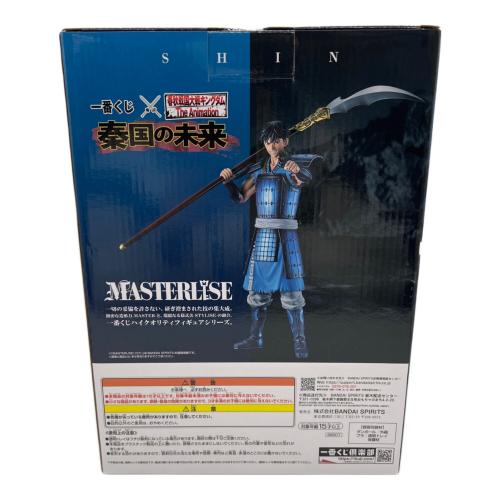 キングダム A賞 信 泰国の未来 MASTERLISE