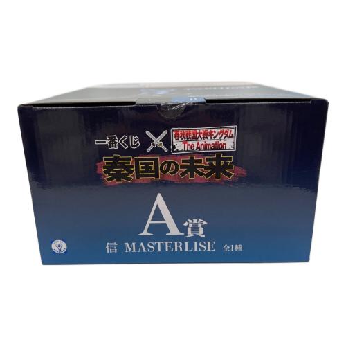 キングダム A賞 信 泰国の未来 MASTERLISE