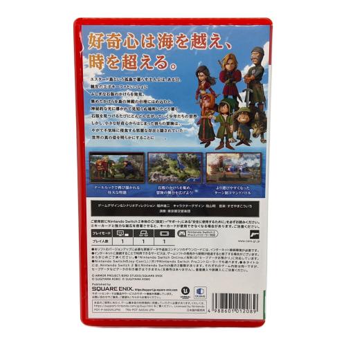 スクウェア・エニックス ドラゴンクエストVII Reimagined Nintendo Switch2用ソフト CERO A (全年齢対象)