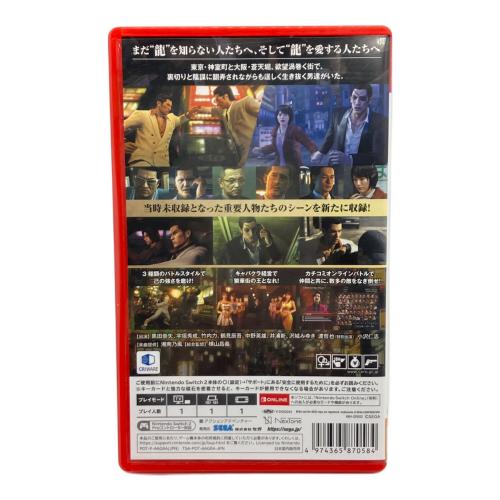 セガ 龍が如く0 誓いの場所 (Director's Cut) Playstation4用ソフト CERO D (17歳以上対象)