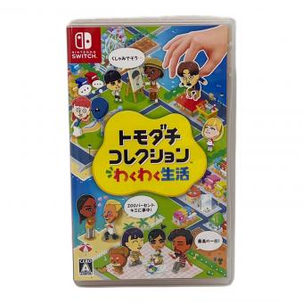 Nintendo (ニンテンドー) トモダチコレクション わくわく生活 Nintendo Switch用ソフト CERO A (全年齢対象)
