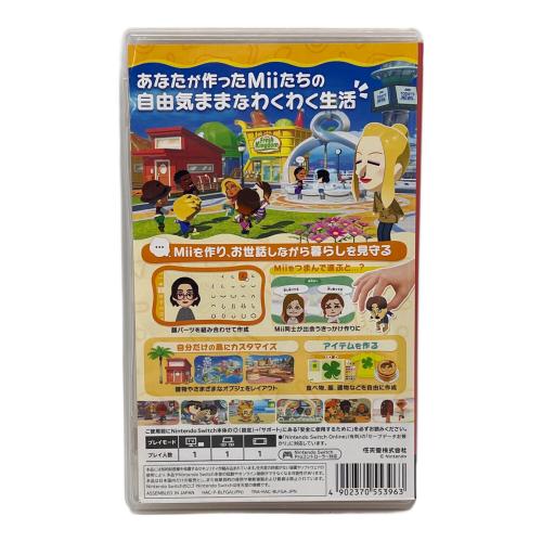 Nintendo (ニンテンドー) トモダチコレクション わくわく生活 Nintendo Switch用ソフト CERO A (全年齢対象)