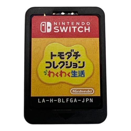Nintendo (ニンテンドー) トモダチコレクション わくわく生活 Nintendo Switch用ソフト CERO A (全年齢対象)