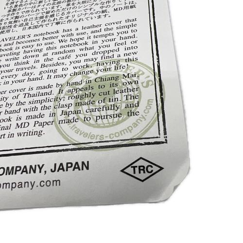 モスバーガー トラベラーズノート