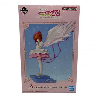 さくらカード編 A賞 木之本桜