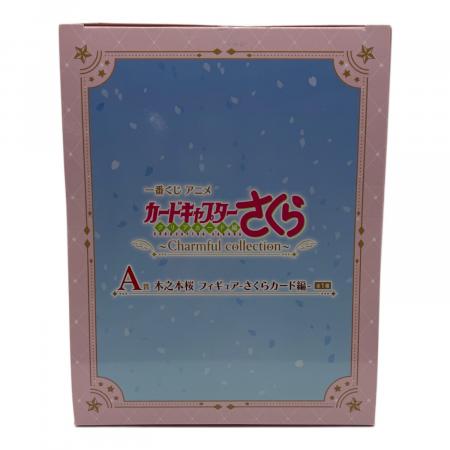 ⭐さくら様おまとめ4点♥️トレジャーBOX他⭐--156・157・162・166 Amazon.co.jp: ピッコラドレッサーシリーズ カードキャプターさくら