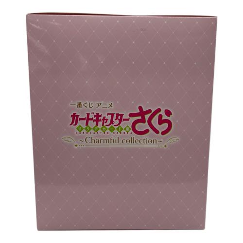 さくらカード編 A賞 木之本桜