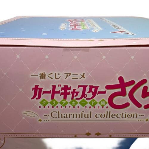 さくらカード編 A賞 木之本桜