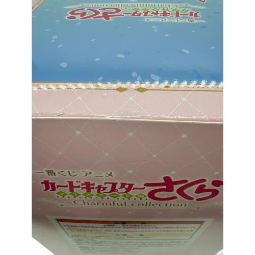 さくらカード編 A賞 木之本桜